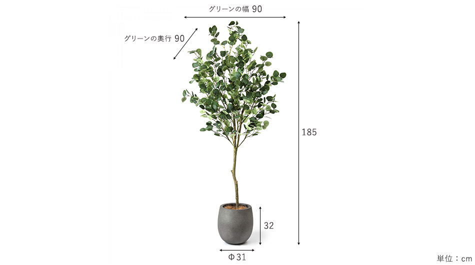 ユーカリ 高さ185cm (フェイクグリーン フロアグリーン 観葉植物 大型 インテリア オフィス)10