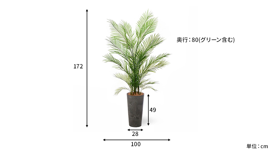 アレカヤシ ラウンドポット 高さ172cm フェイクグリーン 観葉植物8