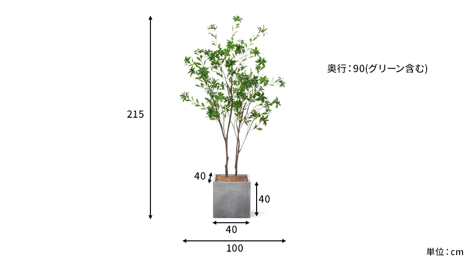 アセビ キューブプランター 高さ215cm フェイクグリーン 観葉植物7