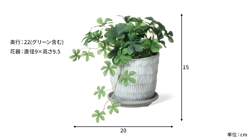 シュガーバイン ハピプランター ミニフェイクグリーン 造花 鉢植え5