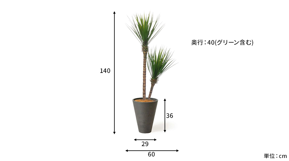 ユッカ GWプランター 高さ140cm フェイクグリーン 観葉植物7