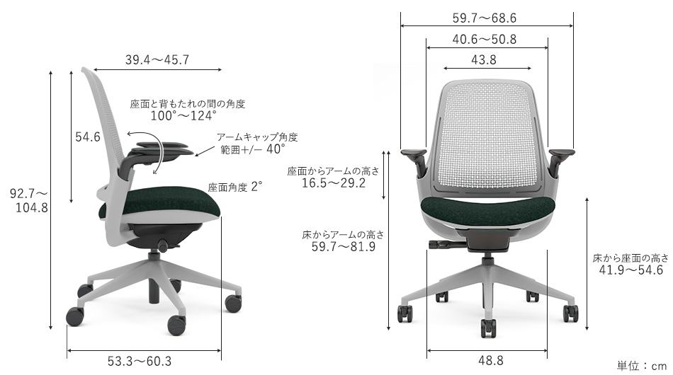 Steelcase × Garage Series1 チェア エアバックタイプ12