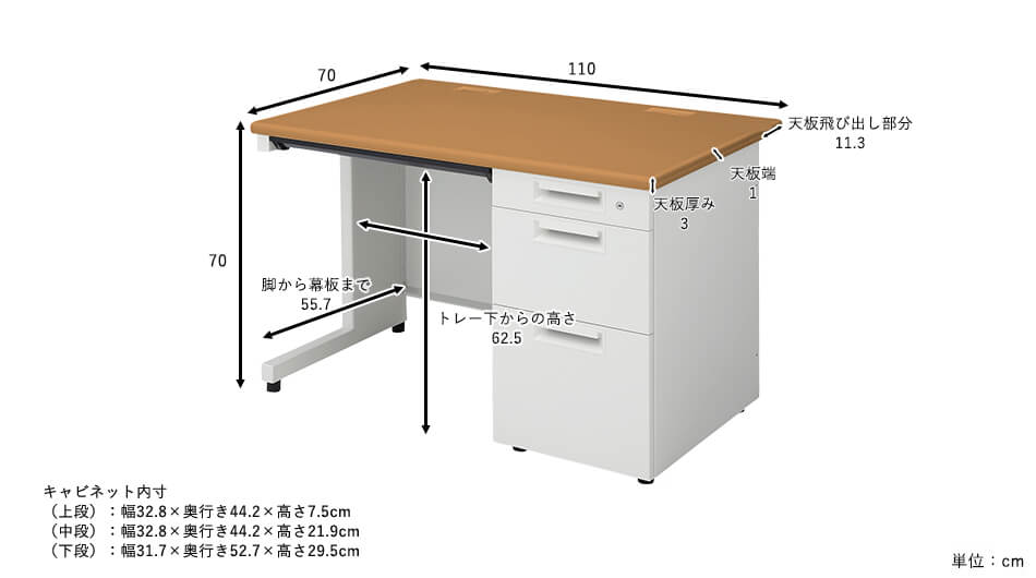 PLUS SH2デスク 片袖机 キャビネット付 幅110cm 奥行70cm17