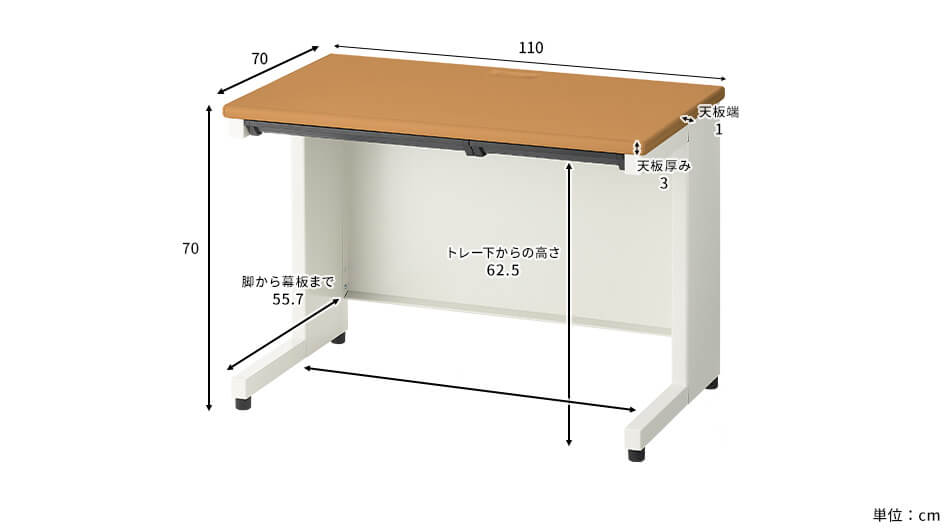 PLUS SH2デスク 平机 幅110cm 奥行70cm プラス スチールデスク15