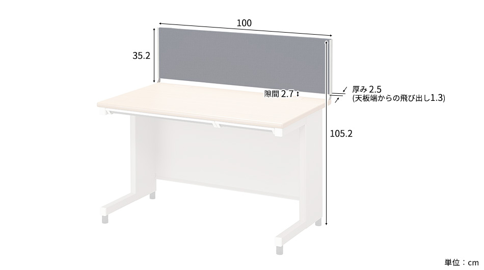 SH2スチールデスク 専用フロントパネル 幅100cm 新クロス (デスクトップパネル)10