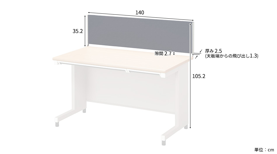 SH2スチールデスク 専用フロントパネル 幅140cm 新クロス (デスクトップパネル)10