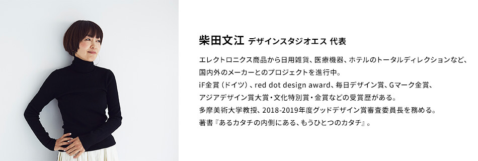 ITOKI×GARAGE vertebra03(バーテブラゼロサン) キャスタータイプ イトーキ3