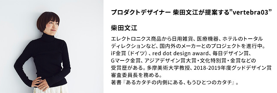 ITOKI×GARAGE vertebra03(バーテブラゼロサン) スチール脚タイプ イトーキ3