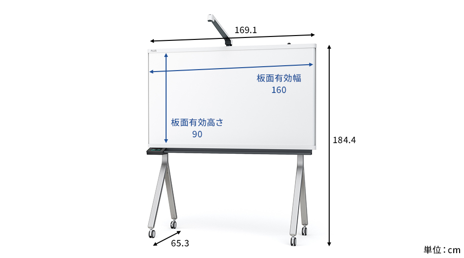 PLUS CreativeBoard CB+ Y字脚タイプ 板面幅160×高さ90cm10