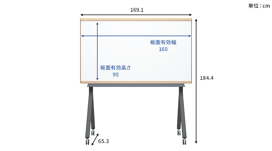 PLUS インテルナ Y字脚タイプ 板面幅160×高さ90cm (ホワイトボード)7