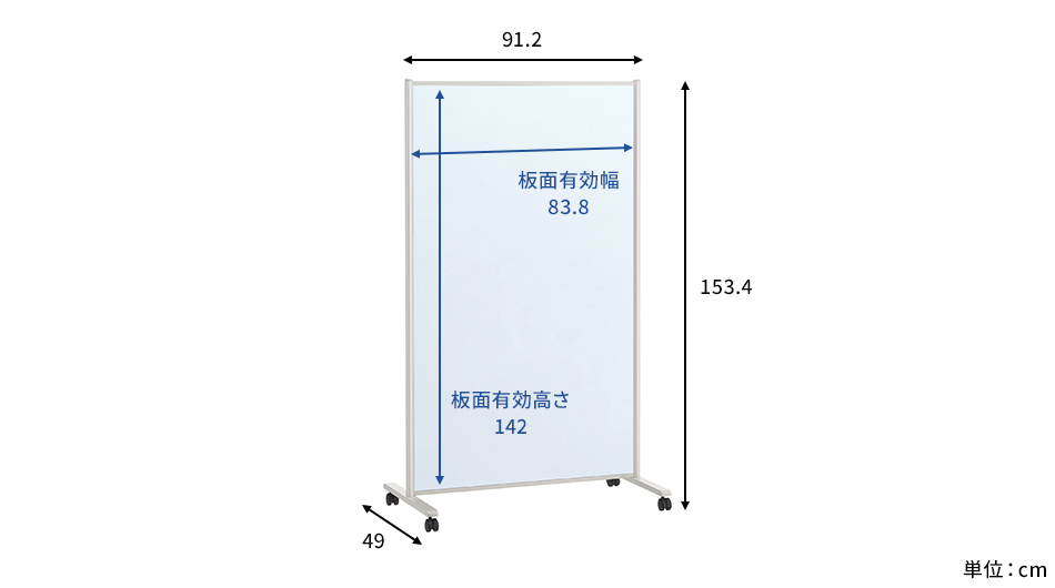 PLUS ホワイトボード スクリーンパネル 衝立型 幅91.2×高さ153.4cm7