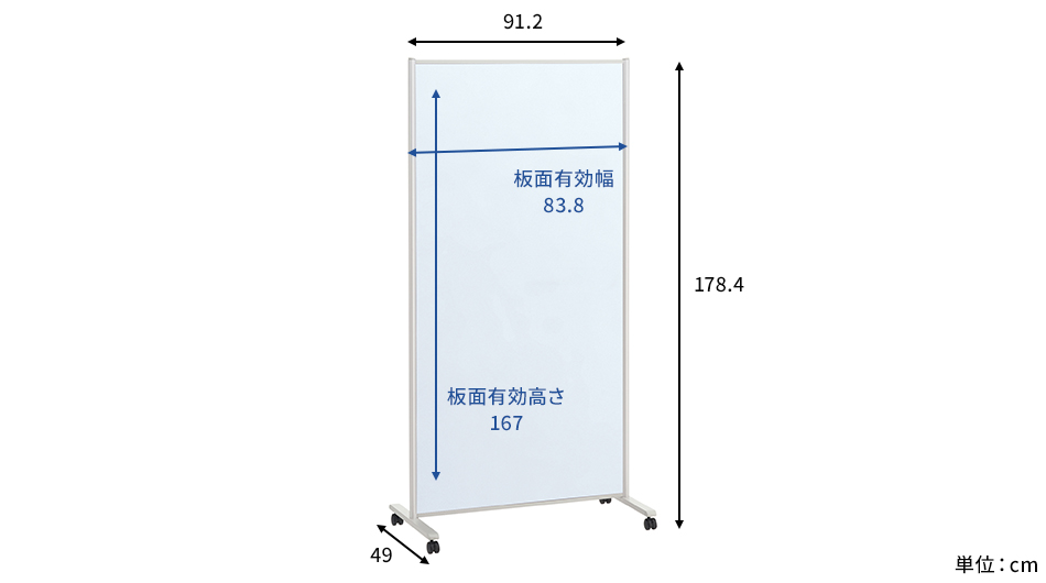PLUS ホワイトボード スクリーンパネル 衝立型 幅91.2×高さ178.4cm7