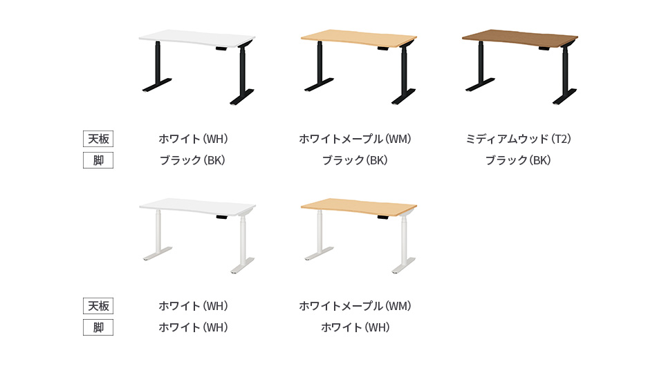 PLUS ワークモード 電動昇降デスク 幅160×奥行80×高さ65〜130cm9