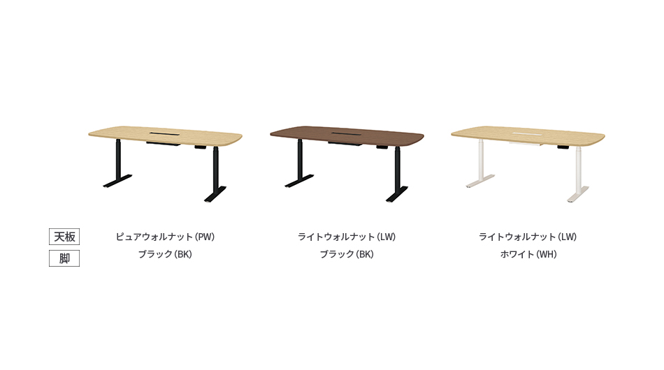 PLUS ワークモード 電動昇降テーブルA 指紋レス 幅200×奥行100×高さ65〜130cm10