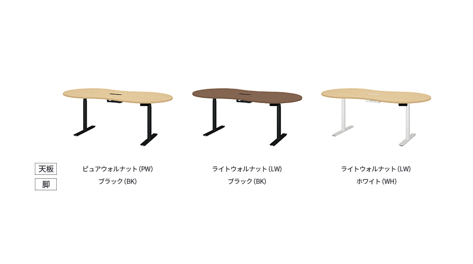 PLUS ワークモード 電動昇降テーブルC 指紋レス 幅200×奥行100×高さ65〜130cm10