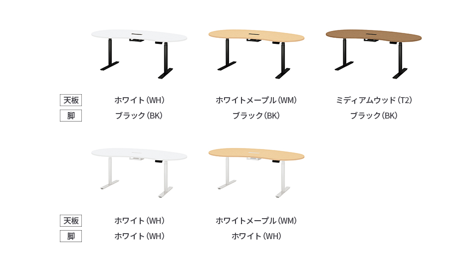 PLUS ワークモード 電動昇降テーブルD 幅200×奥行105.7×高さ65〜130cm9