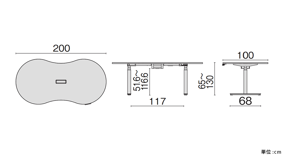 PLUS ワークモード 電動昇降テーブルC 指紋レス 幅200×奥行100×高さ65〜130cm11
