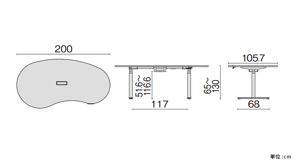 PLUS ワークモード 電動昇降テーブルD 指紋レス 幅200×奥行105.7×高さ65〜130cm11