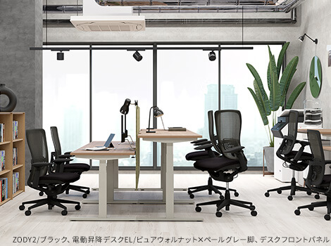 HAWORTH ヘイワース ZODY2 チェア GARAGEセレクトカラー7