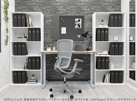 HAWORTH ヘイワース ZODY2 チェア GARAGEセレクトカラー8