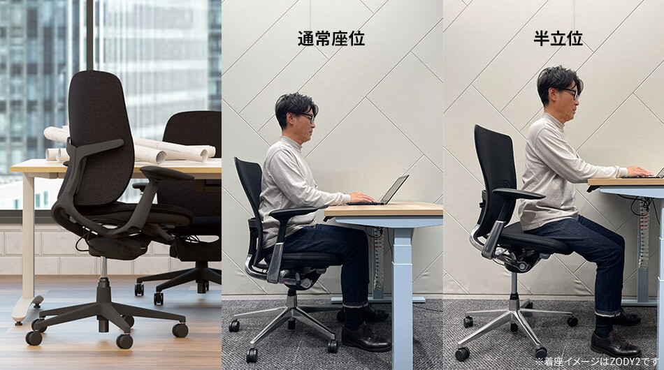 HAWORTH ヘイワース ZODY LX チェア GARAGEセレクトカラー3