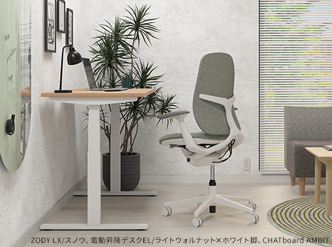 HAWORTH ヘイワース ZODY LX チェア GARAGEセレクトカラー8