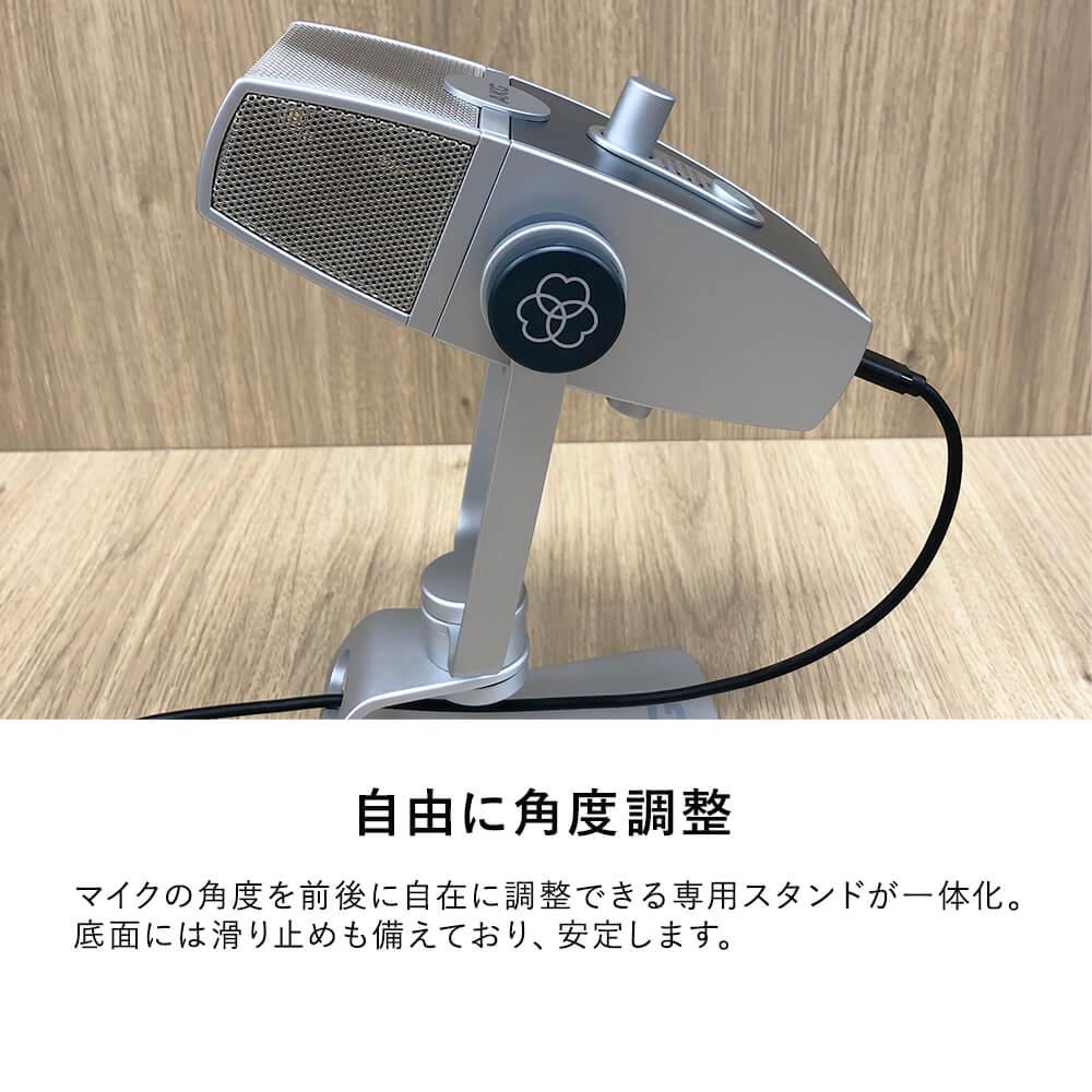 AKG コンデンサーマイク Lyra-Y3 ( アーカーゲー ライラ WEB会議 USB 