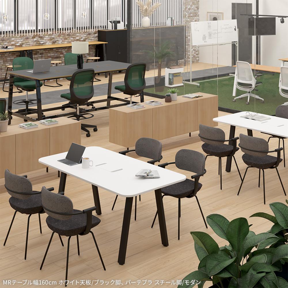 MRテーブル スタンダード天板 幅120×奥行80×高さ72cm 配線収納付き(角Rタイプ)