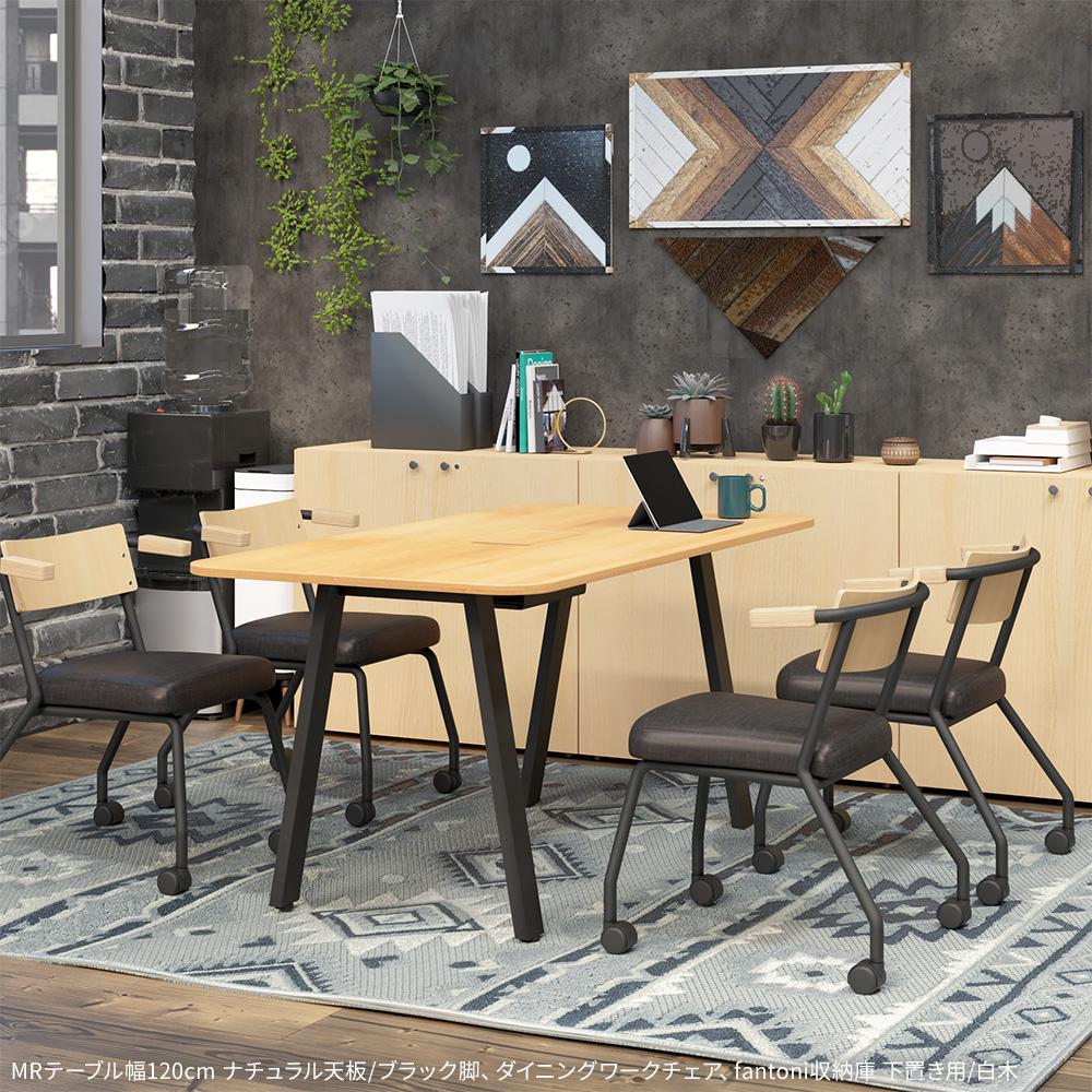 MRテーブル スタンダード天板 幅140×奥行80×高さ72cm 配線収納付き(角Rタイプ)