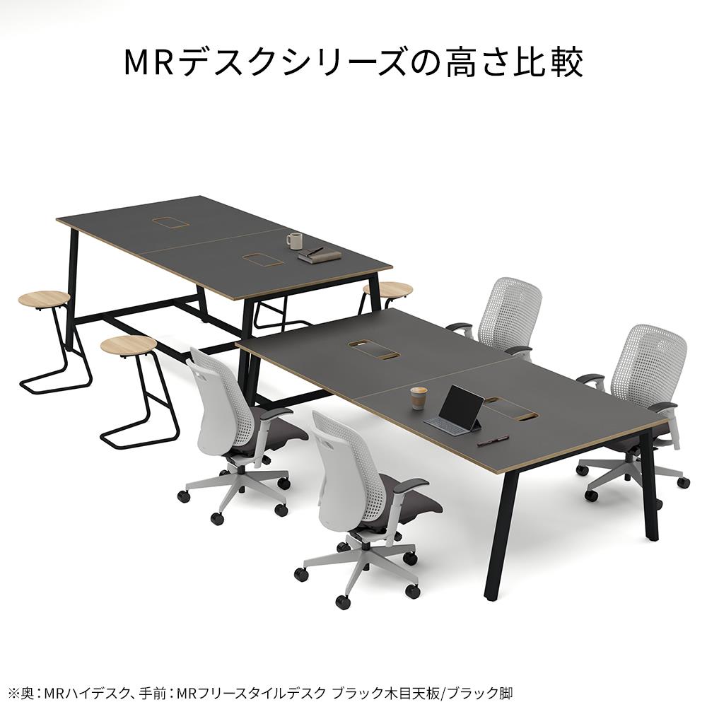 MRデスク ハイタイプ スタンダード天板 幅240×奥行60×高さ100cm (片面タイプ)