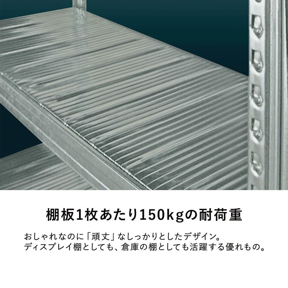 METALSISTEM メタルシステムラック専用棚板 幅128cm の通販 | シェルフ 