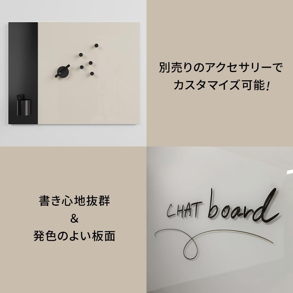 CHAT board チャットボード クラシッククラフト ブラックアッシュ 89.5×69.5cm