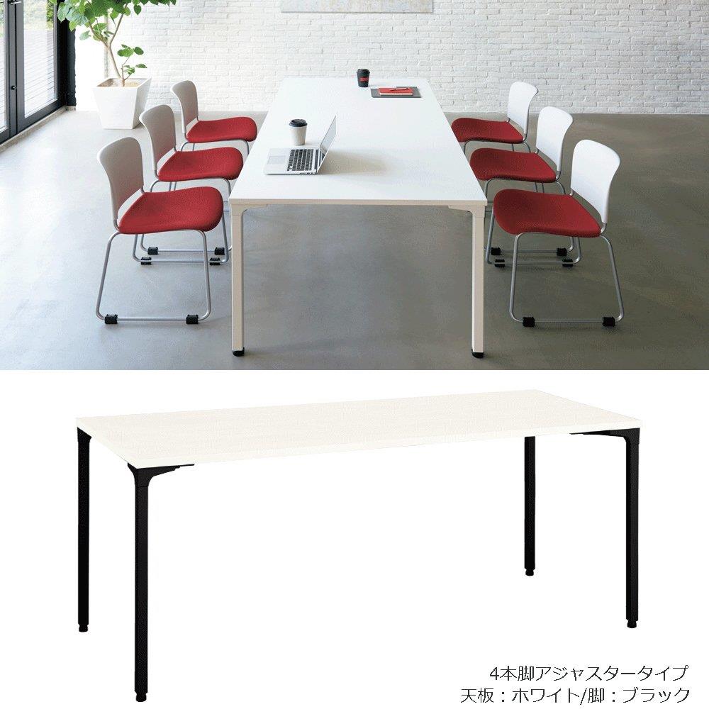 会議テーブル ロンナ 幅120cm 奥行75cm ミーティングテーブル
