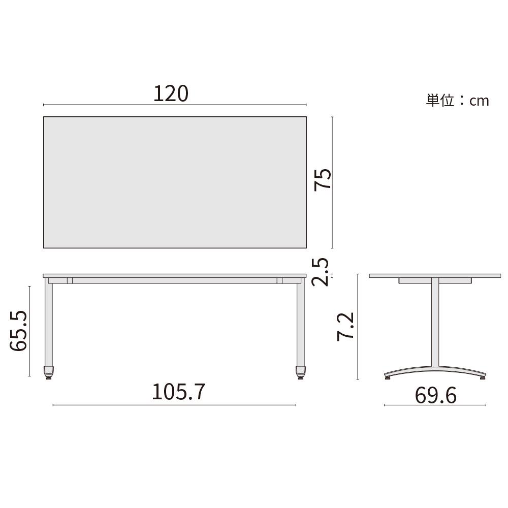 ロンナ シルバーT字脚 長方形 幅120×奥行75cm 配線口なし 会議テーブル