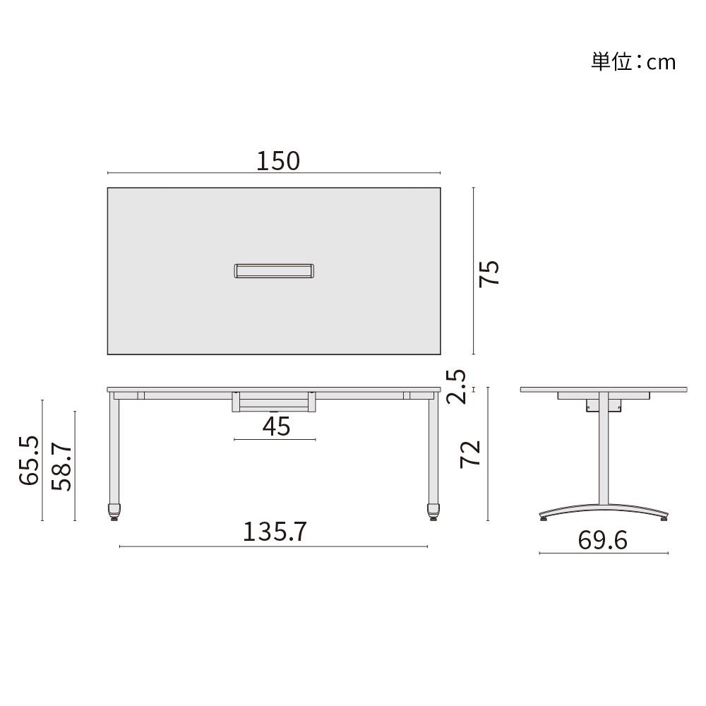 ロンナ 長方形テーブル/ホワイトT字脚 幅150×奥行75cm 会議テーブル 配線口付
