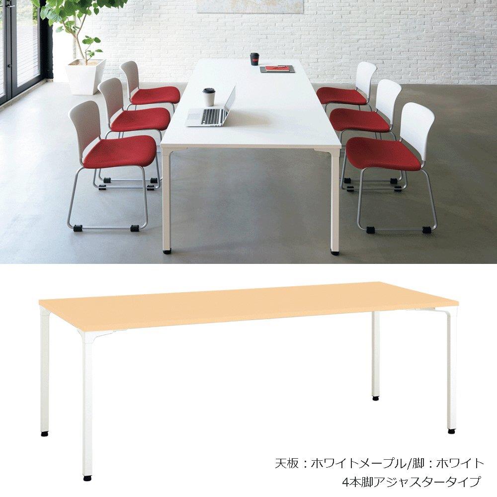 会議テーブル ロンナ 幅150cm 奥行90cm ミーティングテーブル