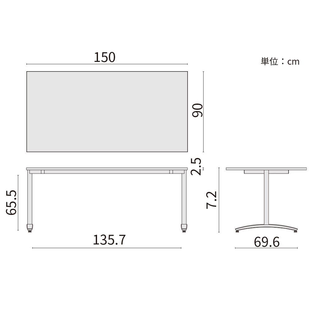 ロンナ シルバーT字脚 長方形 幅150×奥行90cm 配線口なし 会議テーブル