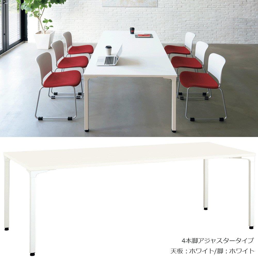 会議テーブル ロンナ 幅180cm 奥行75cm ミーティングテーブル