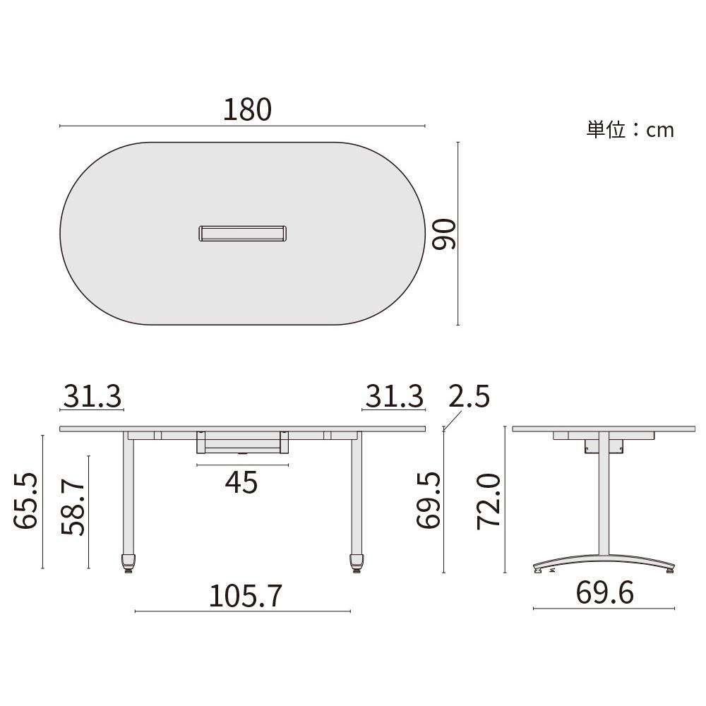 ロンナ 長円形テーブル/ホワイトT字脚 幅180×奥行90cm 会議テーブル 配線口付