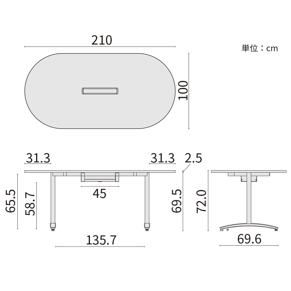 ロンナ 長円形テーブル/サテンブラックT字脚 幅210×奥行100cm 会議テーブル 配線口付