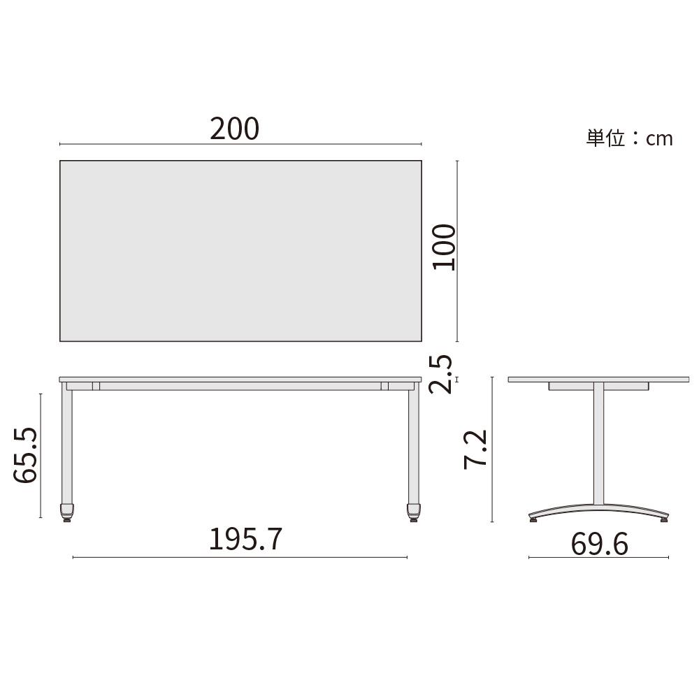 ロンナ ブラックT字脚 長方形 幅210×奥行100cm 配線口なし 会議テーブル