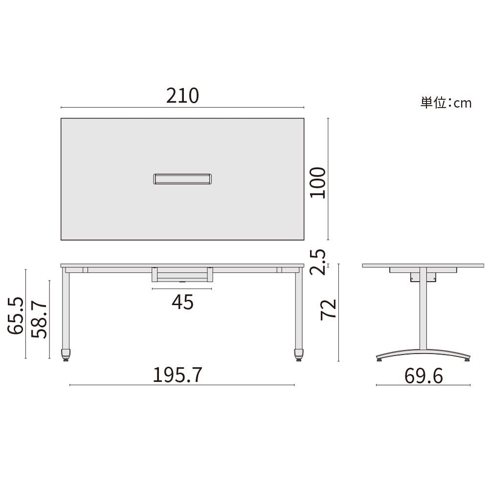 ロンナ 長方形テーブル/ペールグレーT字脚 幅210×奥行100cm 会議テーブル 配線口付