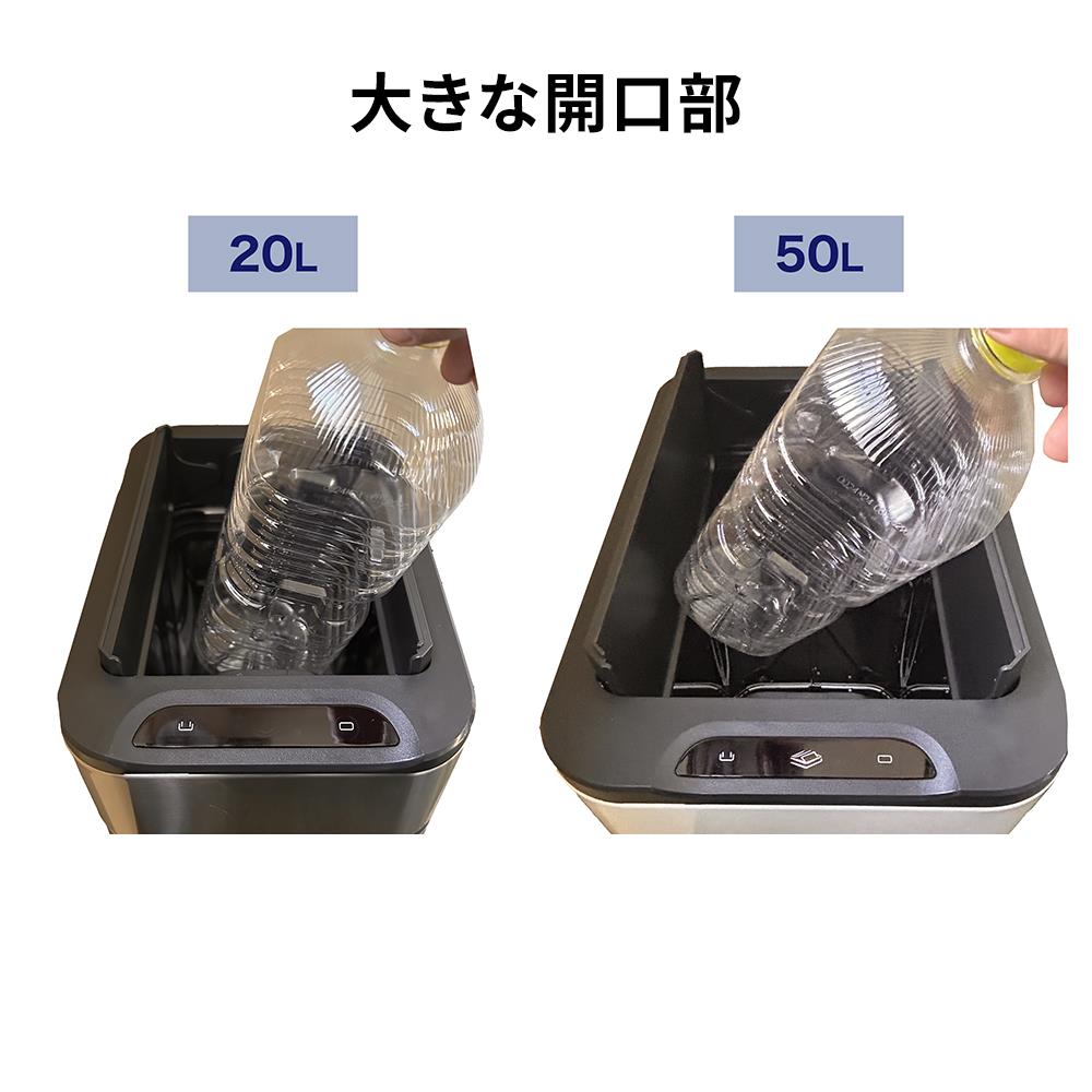 非接触型ダストボックス NONN/ノン 20L センサー付き ゴミ箱 消臭