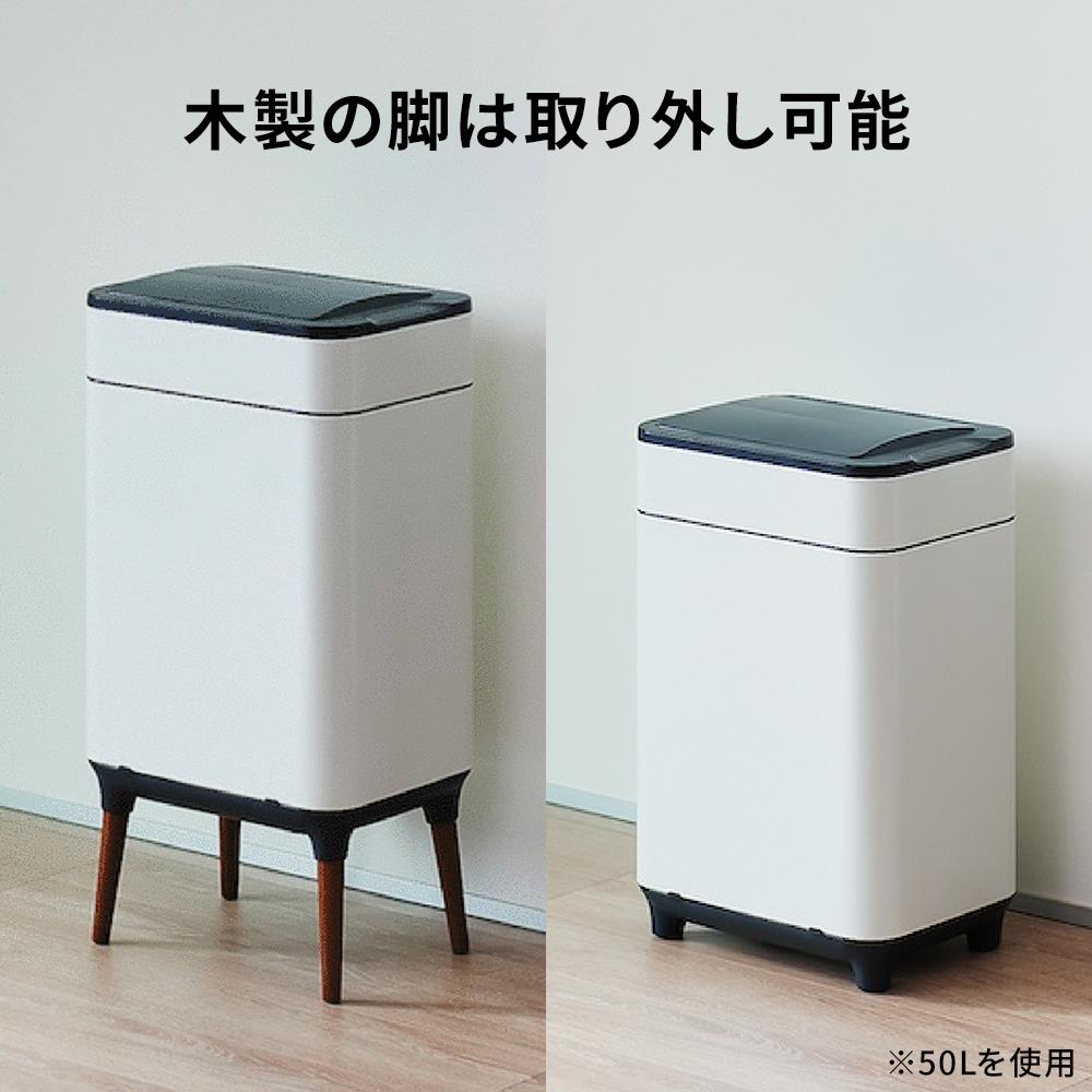 非接触型ダストボックス NONN/ノン 50L センサー付き ゴミ箱