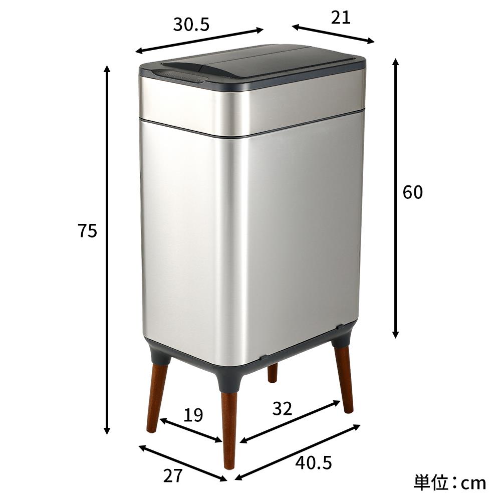 非接触型ダストボックス NONN/ノン 50L センサー付き ゴミ箱