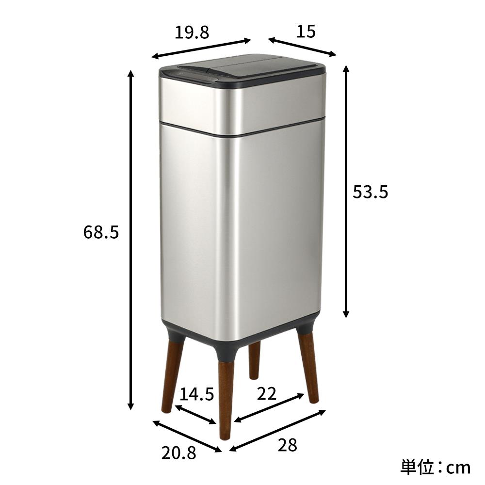 非接触型ダストボックス NONN/ノン 20L センサー付き ゴミ箱