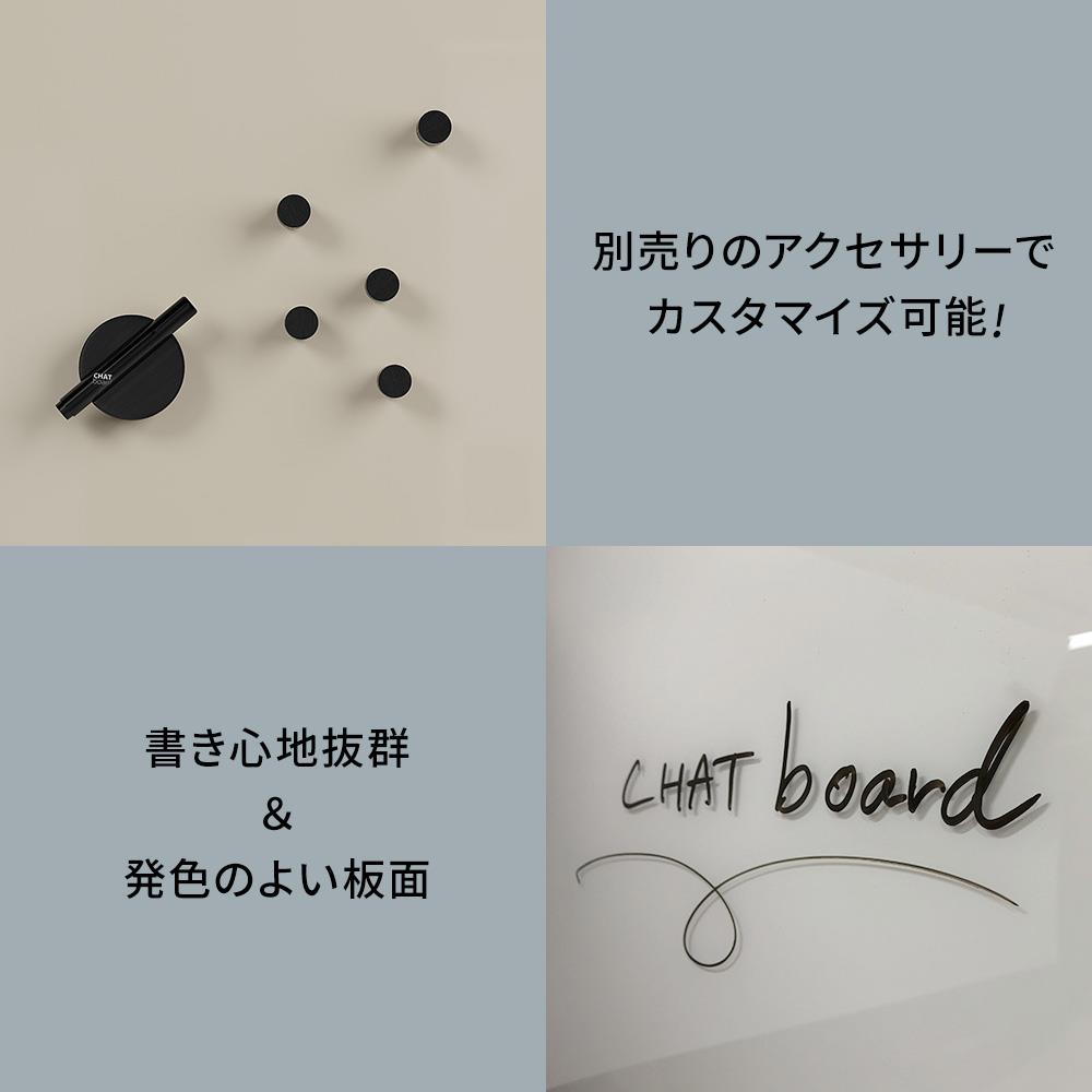 CHAT board チャットボード orbit オービット 70cm
