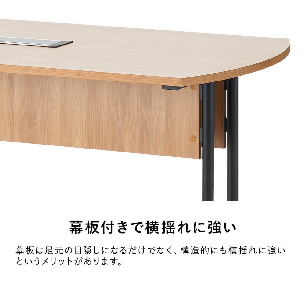 OXシリーズ エグゼクティブ会議テーブル 幅180cm 奥行90cm 高さ72cm (配線収納付)