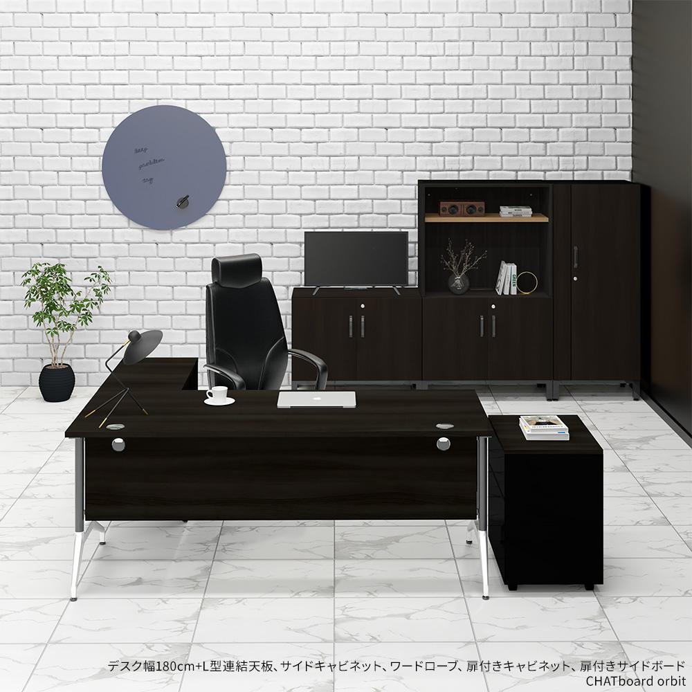 OXシリーズ エグゼクティブ収納庫 扉付きキャビネット 幅90cm 奥行45cm (書庫 収納)