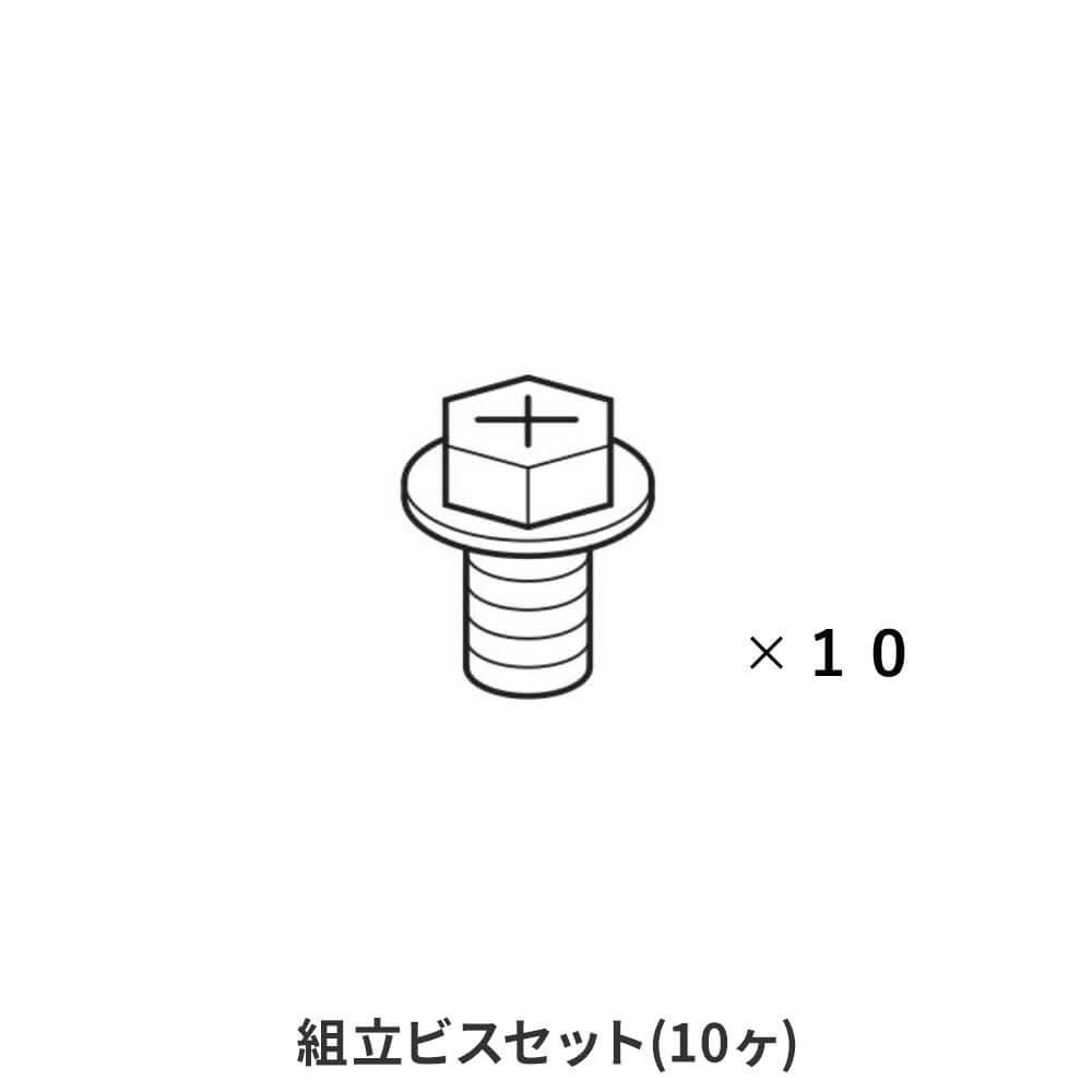 SH / SH2 デスク パーツ各種　部品